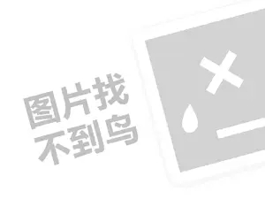 专业正规黑客私人求助中心网站 不成功不收费黑客求助中心24小时在线接单，您的网络安全护航专家